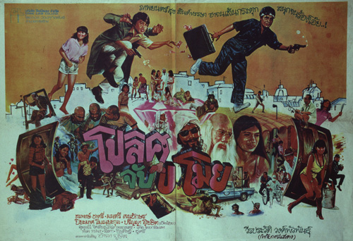 �������Ҿ¹�����