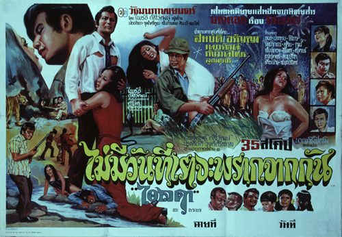 �������Ҿ¹�����