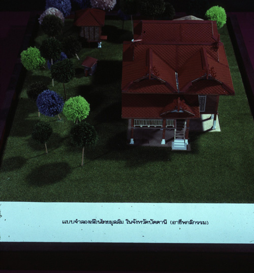 �Է��ȡ�����͹�������㹨ѧ��Ѵ���ᴹ�Ҥ��