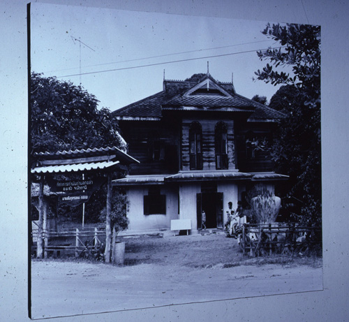 �Է��ȡ�����͹�������㹨ѧ��Ѵ���ᴹ�Ҥ��