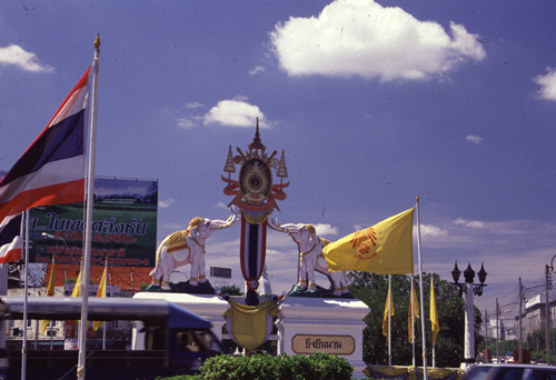 �����ʹ������õ��ѹ�Ѫ�ѧ������ɡ 1-10 �.�. 2531