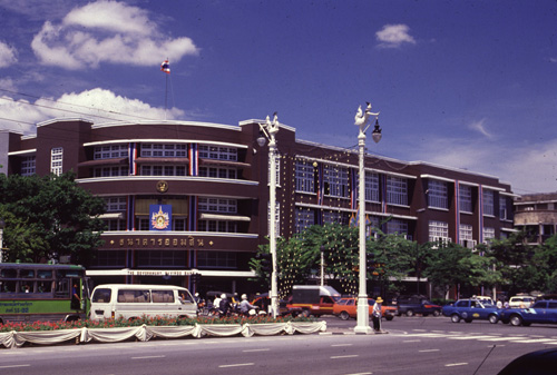 �����ʹ������õ��ѹ�Ѫ�ѧ������ɡ 1-10 �.�. 2531