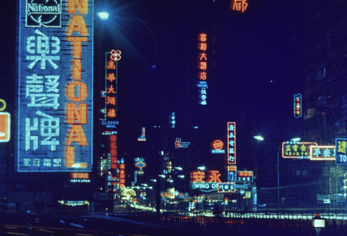 ��Ƿ�ȹ�ҡ�������ͧ��