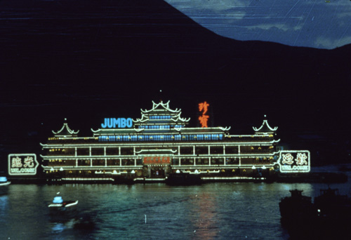 ��Ƿ�ȹ�ҡ�������ͧ��