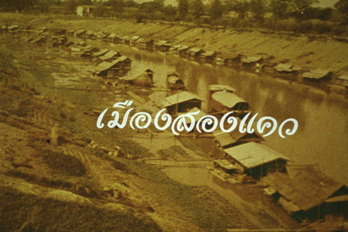 ���ͧ�ͧ�� &nbsp; (-)