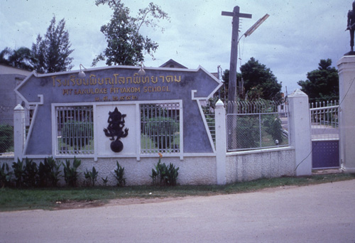 ���ͧ�ͧ�� &nbsp; (-)