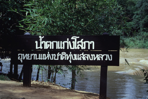 ���ͧ�ͧ��