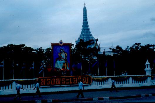 �����Դ������õ����稾�йҧ������ԡԵ��� ��к���ҪԹչҶ ����ǳ����Ҫ���Թ 12 �ԧ�Ҥ� 2535