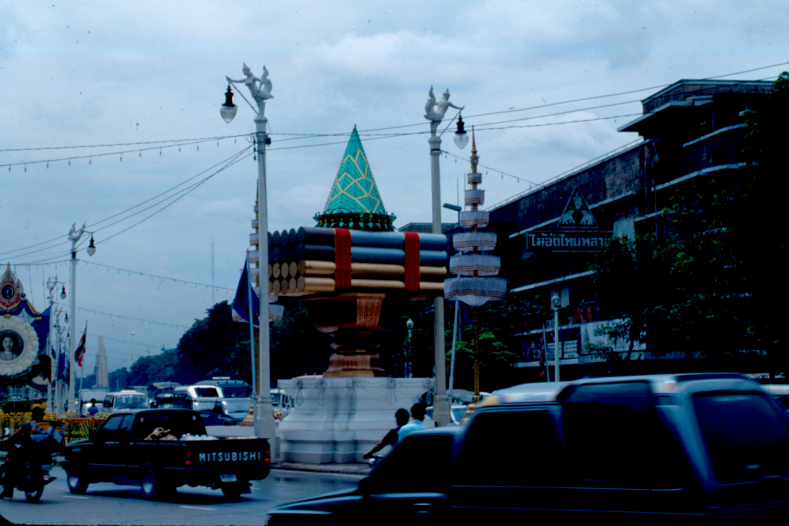 �����Դ������õ����稾�йҧ������ԡԵ��� ��к���ҪԹչҶ ����ǳ����Ҫ���Թ 12 �ԧ�Ҥ� 2535 &nbsp; (-)