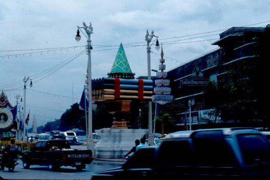 �����Դ������õ����稾�йҧ������ԡԵ��� ��к���ҪԹչҶ ����ǳ����Ҫ���Թ 12 �ԧ�Ҥ� 2535