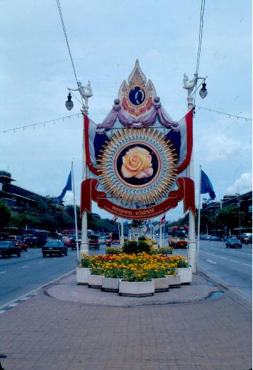 �����Դ������õ����稾�йҧ������ԡԵ��� ��к���ҪԹչҶ ����ǳ����Ҫ���Թ 12 �ԧ�Ҥ� 2535