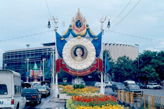 �����Դ������õ����稾�йҧ������ԡԵ��� ��к���ҪԹչҶ ����ǳ����Ҫ���Թ 12 �ԧ�Ҥ� 2535