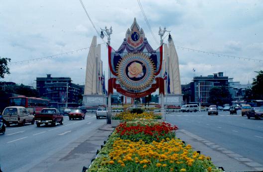 �����Դ������õ����稾�йҧ������ԡԵ��� ��к���ҪԹչҶ ����ǳ����Ҫ���Թ 12 �ԧ�Ҥ� 2535