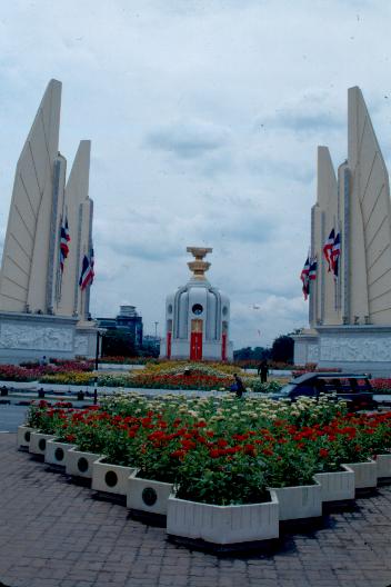 �����Դ������õ����稾�йҧ������ԡԵ��� ��к���ҪԹչҶ ����ǳ����Ҫ���Թ 12 �ԧ�Ҥ� 2535