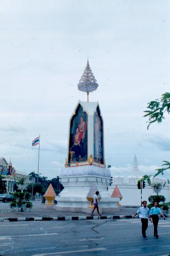 �����Դ������õ����稾�йҧ������ԡԵ��� ��к���ҪԹչҶ ����ǳ����Ҫ���Թ 12 �ԧ�Ҥ� 2535