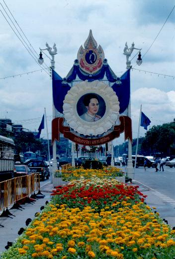 �����Դ������õ����稾�йҧ������ԡԵ��� ��к���ҪԹչҶ ����ǳ����Ҫ���Թ 12 �ԧ�Ҥ� 2535