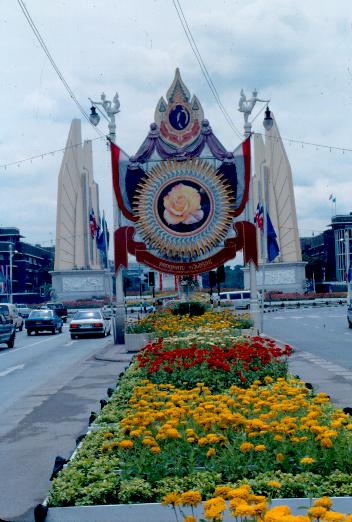 �����Դ������õ����稾�йҧ������ԡԵ��� ��к���ҪԹչҶ ����ǳ����Ҫ���Թ 12 �ԧ�Ҥ� 2535