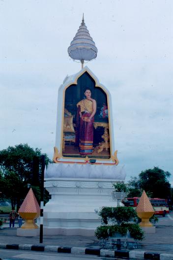 �����Դ������õ����稾�йҧ������ԡԵ��� ��к���ҪԹչҶ ����ǳ����Ҫ���Թ 12 �ԧ�Ҥ� 2535