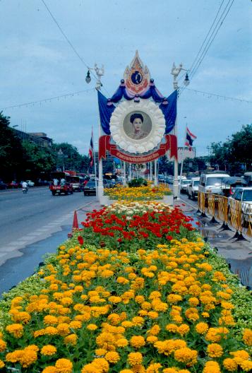 �����Դ������õ����稾�йҧ������ԡԵ��� ��к���ҪԹչҶ ����ǳ����Ҫ���Թ 12 �ԧ�Ҥ� 2535