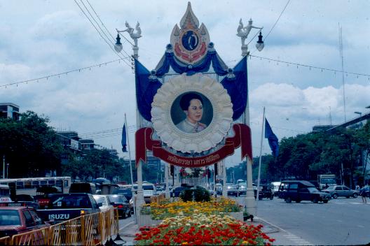 �����Դ������õ����稾�йҧ������ԡԵ��� ��к���ҪԹչҶ ����ǳ����Ҫ���Թ 12 �ԧ�Ҥ� 2535