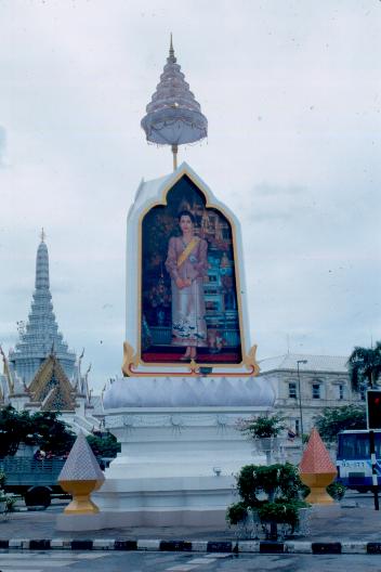 �����Դ������õ����稾�йҧ������ԡԵ��� ��к���ҪԹչҶ ����ǳ����Ҫ���Թ 12 �ԧ�Ҥ� 2535