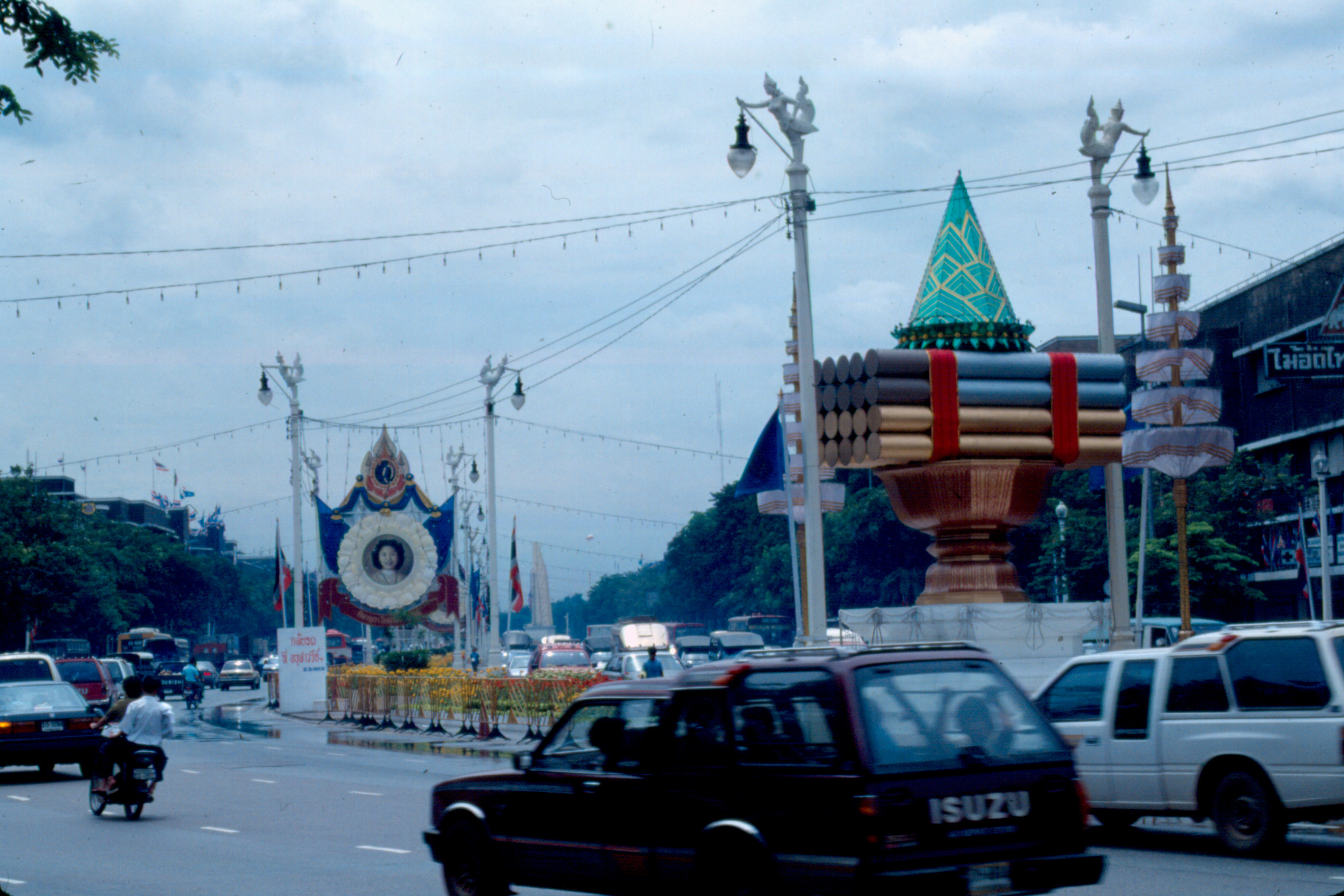 �����Դ������õ����稾�йҧ������ԡԵ��� ��к���ҪԹչҶ ����ǳ����Ҫ���Թ 12 �ԧ�Ҥ� 2535 &nbsp; (-)