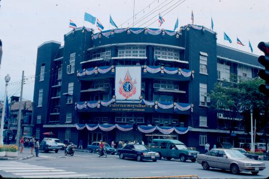 �����Դ������õ����稾�йҧ������ԡԵ��� ��к���ҪԹչҶ ����ǳ����Ҫ���Թ 12 �ԧ�Ҥ� 2535