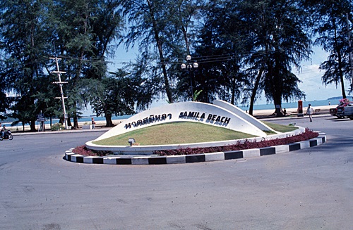 �Ҵ������ �ѧ��Ѵʧ��� &nbsp; (-)