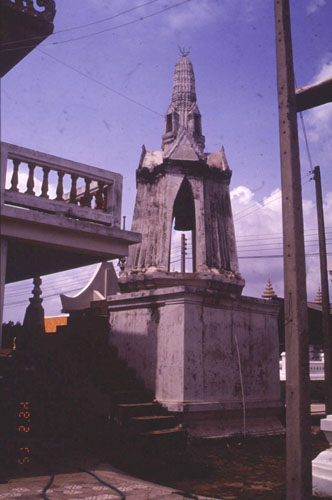 สงวนลิขสิทธิ์โดย</strong> ห้องสมุด ศ.ม.จ.สุภัทรดิศ ดิศกุล