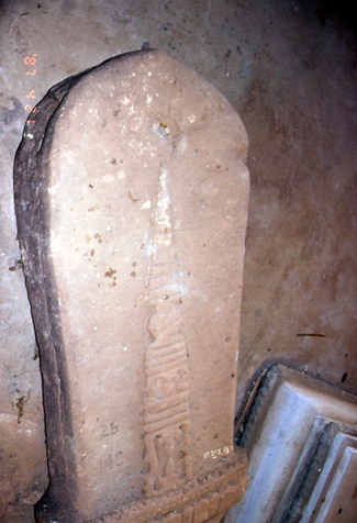 สงวนลิขสิทธิ์โดย</strong> ห้องสมุด ศ.ม.จ.สุภัทรดิศ ดิศกุล