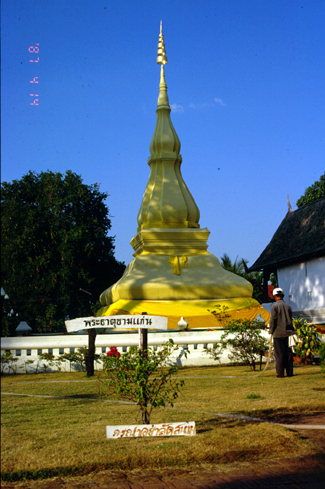 สงวนลิขสิทธิ์โดย</strong> ห้องสมุด ศ.ม.จ.สุภัทรดิศ ดิศกุล