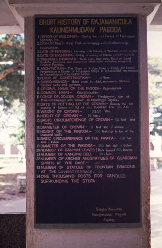 สงวนลิขสิทธิ์โดย</strong> ห้องสมุด ศ.ม.จ.สุภัทรดิศ ดิศกุล