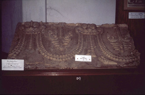 สงวนลิขสิทธิ์โดย</strong> ห้องสมุด ศ.ม.จ.สุภัทรดิศ ดิศกุล