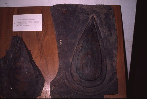 สงวนลิขสิทธิ์โดย</strong> ห้องสมุด ศ.ม.จ.สุภัทรดิศ ดิศกุล