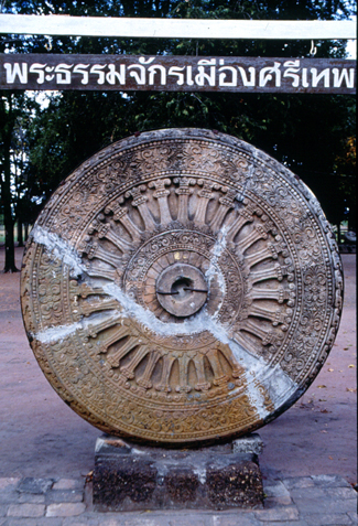 สงวนลิขสิทธิ์โดย</strong> ห้องสมุด ศ.ม.จ.สุภัทรดิศ ดิศกุล