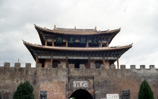 สงวนลิขสิทธิ์โดย</strong> ห้องสมุด ศ.ม.จ.สุภัทรดิศ ดิศกุล