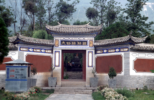 สงวนลิขสิทธิ์โดย</strong> ห้องสมุด ศ.ม.จ.สุภัทรดิศ ดิศกุล