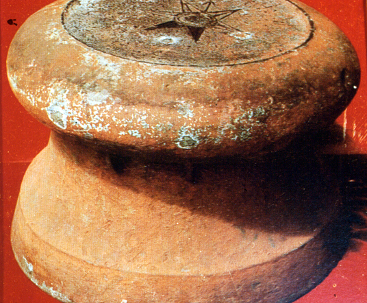 สงวนลิขสิทธิ์โดย</strong> ห้องสมุด ศ.ม.จ.สุภัทรดิศ ดิศกุล