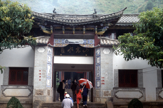 สงวนลิขสิทธิ์โดย</strong> ห้องสมุด ศ.ม.จ.สุภัทรดิศ ดิศกุล