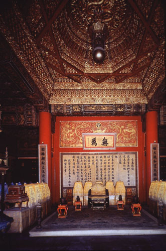 สงวนลิขสิทธิ์โดย</strong> ห้องสมุด ศ.ม.จ.สุภัทรดิศ ดิศกุล