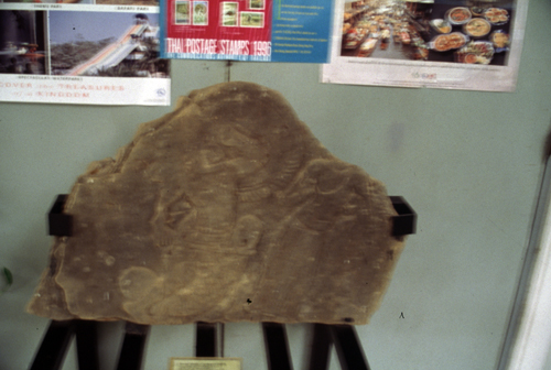 สงวนลิขสิทธิ์โดย</strong> ห้องสมุด ศ.ม.จ.สุภัทรดิศ ดิศกุล