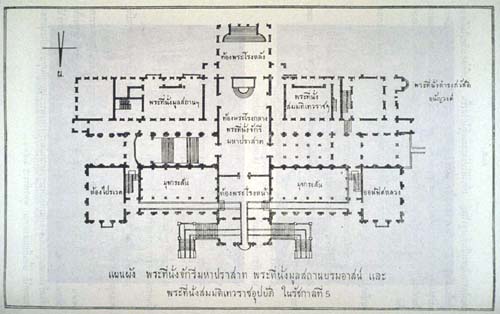 สงวนลิขสิทธิ์โดย</strong> ห้องสมุด ศ.ม.จ.สุภัทรดิศ ดิศกุล