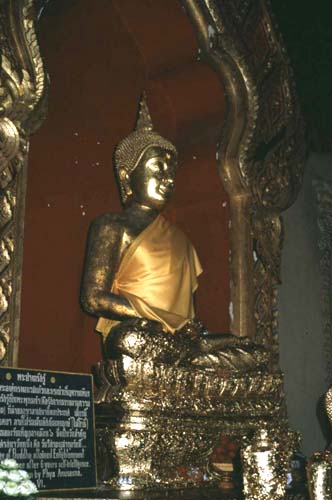 สงวนลิขสิทธิ์โดย</strong> ห้องสมุด ศ.ม.จ.สุภัทรดิศ ดิศกุล