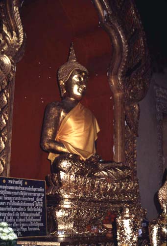 สงวนลิขสิทธิ์โดย</strong> ห้องสมุด ศ.ม.จ.สุภัทรดิศ ดิศกุล